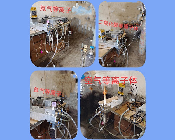 常壓微波等離子體